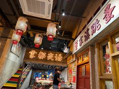 -旧街市鲜货老火锅(大光路店)