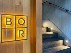 -BOR Eatery(安福路店)