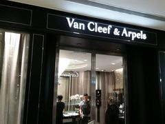 -Van Cleef & Arpels(海港城海洋中心店)