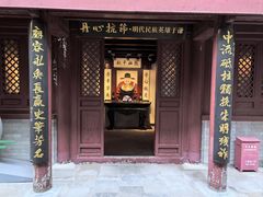 -于谦祠
