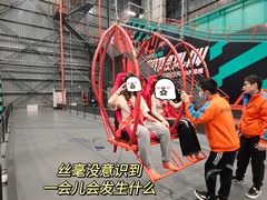 -极限PLAY运动娱乐新世界·团建派对潮玩休闲馆·室内蹦极高空游乐园