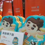 寻味中华，爸爸糖新鲜吐司！！