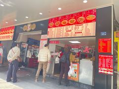 -江三王记牛杂馆(总店)