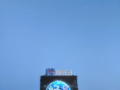 -泰达航母主题公园