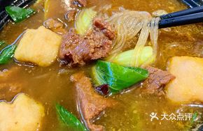 Premium Beef Noodle Soup