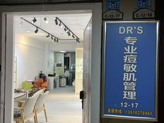 -红鼎国际名苑-C座