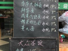 -草庐酒家