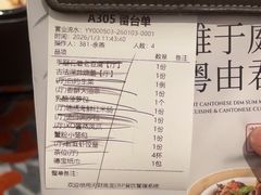 -君庭中餐厅(友谊宾馆店)