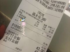 账单-兰熊鲜奶(西直门凯德mall店)