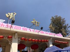 -昆明动物园