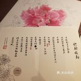 🆕️川味新定义 | 映水芙蓉用西餐腔调打开[1人食]川菜❗
