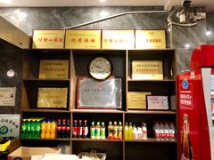 -清真马杰山牛肉汤馆