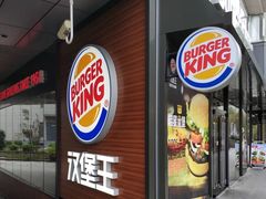门面-汉堡王(徐汇绿地缤纷店)