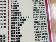 -外伶仃岛海鲜市场