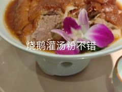 -味妙顺德厨房(绿地缤纷城店)