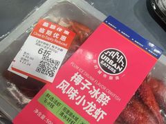 -ALDI奥乐齐超市(杨浦延吉店)