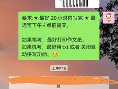 -环球雅思·托福·ALevel·OSSD·DSE·留学英语培训学校(体育西校区)