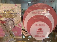 -满月蛋糕定制·商务茶歇·diy课程(万达广场店)