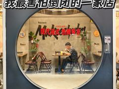 -孖记茶档·热腾茶餐(江南西plus店)
