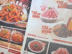 -邵汇大虾(同康路店)