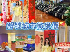 -汤连得(长清路店)