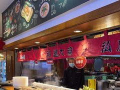 -福苗小骆驼烧烤(曲江店)
