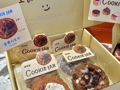 -CookieJar曲奇家(东方宝泰店)