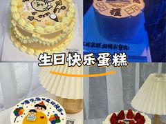 -森之烘焙.蛋糕.甜品台定制(番禺万博店)