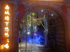 -城墙拐拐火锅(三峡广场黑金冠店)