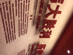 -中国人民抗日战争纪念馆