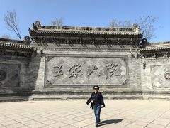 -山西王家大院
