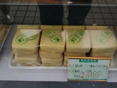 -稻香村(观前街店)