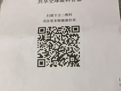 -天津大学爱尔眼科医院(天津总院)