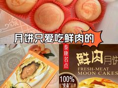 -泰康食品(南京东路店)