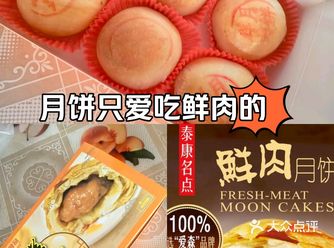 又到一年一度的月饼季，说起月饼，现在的品种可是琳琅满