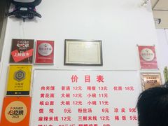 -子午路张记肉夹馍(翠华路店)