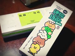 -好利来(武汉新天地店)