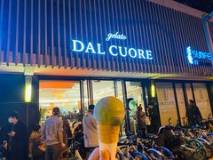 门面-Dal Cuore 达可芮冰淇淋(陕西北路店)