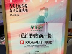 -世纪金源购物中心(远大路店)