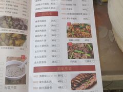 -南雄雄州土菜餐厅(粤北大厦店)