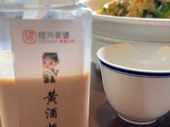 -绍兴老味道·非遗门店(银泰城店)