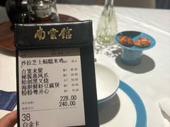 -南棠馆粤菜坊(群光店)