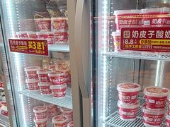 -味多美蛋糕(金顶街店)