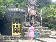 -将军关探险漂流