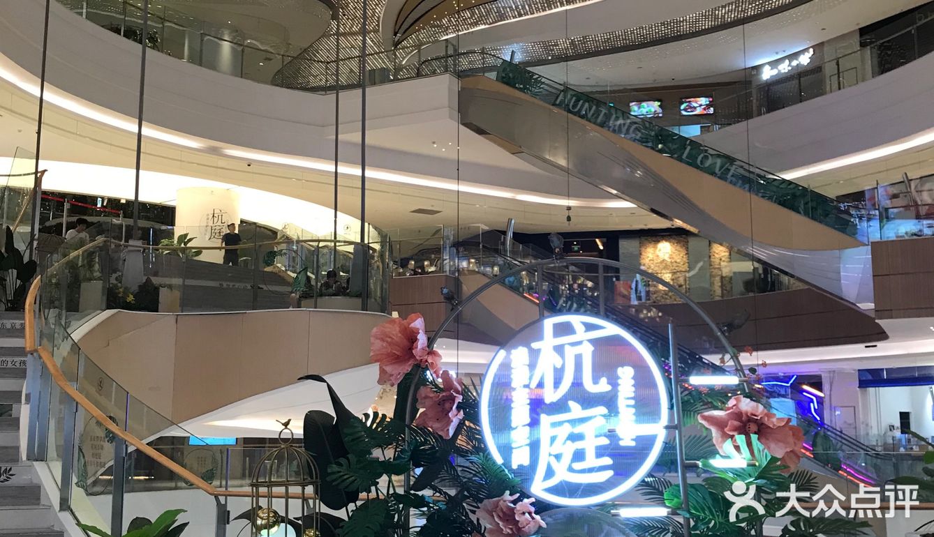 浪漫空间[胜利]