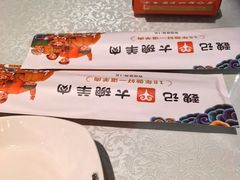 -魏记大碗羊肉(临河总店)