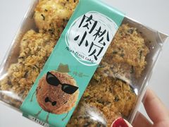 -飘香心语(官亭路店)