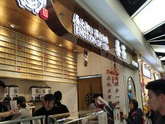 -眷茶(赛格国际购物中心店)