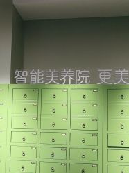 -奈瑞儿美养院