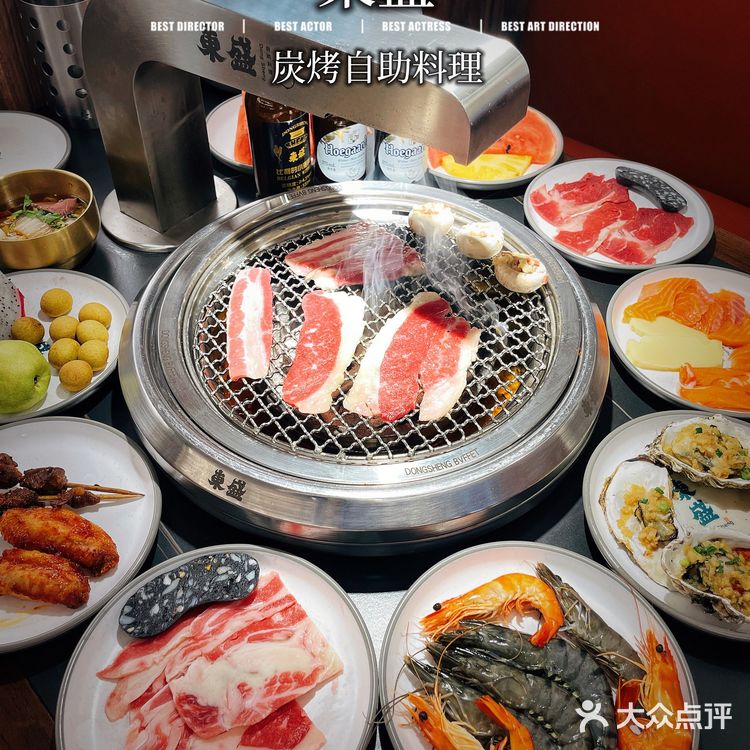 東盛炭烤自助料理🥢天空之城人气爆棚🔥